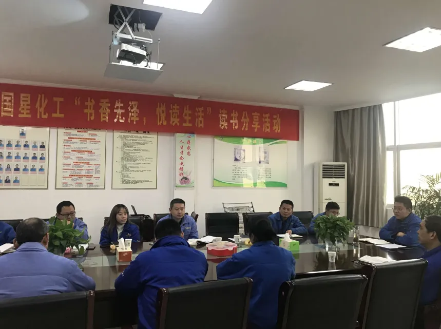 “书香先泽,悦读生活” 国星举办首届读书分享活动 “书香先泽,悦读生活” 国星举办首届读书分享活动