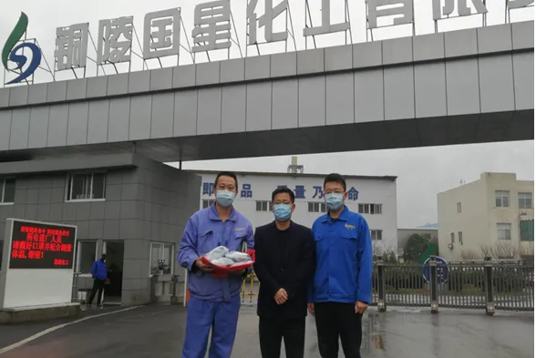 国星化工获赠200副医用口罩 国星化工获赠200副医用口罩
